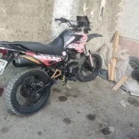 تریل رادیسون 200