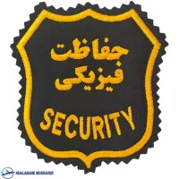 استخدام حفاظت فیزیکی در قزوین