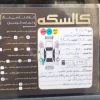 فروش پراید 111