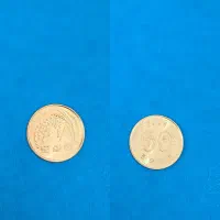 سکه 50 وون کره جنوبی