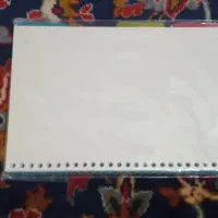 برگه کلاسور