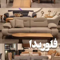رویه کوب ماهر نجار ماهر خیاط ماهر