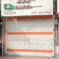 فروش مغازه ۲۲متری توشیبا