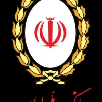 نیازمند وام گیرنده وضامن مهربانی