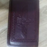 گم شده