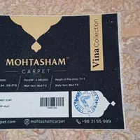 فرش ماشینی ۹ متری محتشم کاشان|فرش|تهران, سازمان برنامه شمالی|دیوار
