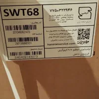 لباسشویی دوقلو