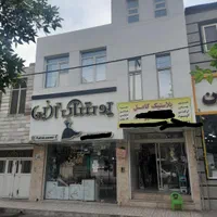 فروش مغازه تجاری مسکونی زنبیل‌آباد (شهید صدوقی)|فروش مغازه و غرفه|قم, زنبیل آباد|دیوار