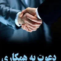 جذب مدرس آواز سنتور ارگ پیانو کلارنت سایر سازها