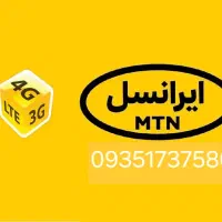 سیم کارت ایرانسل
