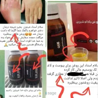 میکس بری خوشمزه|خوردنی و آشامیدنی|اصفهان, ارغوانیه|دیوار