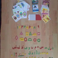 کارت الفبا و اعداد،چوب خط،جورچین الفبا و دفتراملا