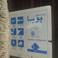 تخت|تخت و سرویس خواب|آزادشهر, |دیوار