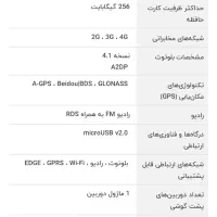 گوشی|موبایل|ایلام, |دیوار