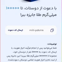 کسب درآمد عالی و کاملا ساده