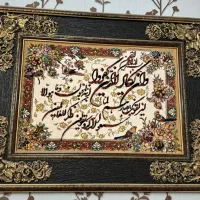 تابلو فرش،مجسمه،اباژور