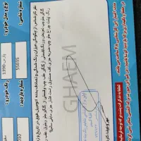 پژو پارس دوگانه شرکتی مدل ۹۰