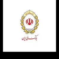 صندوق و ملی