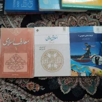 کتاب‌های دانشگاهی