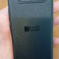 داریا باند نو