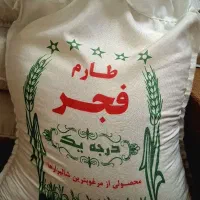 برنج فجر طارم