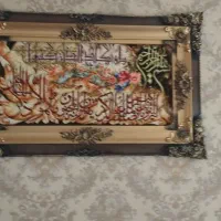 خانم مسلط به. سیستم و امور اداری