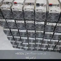 ماینر اکبندواستوک بهترین قمیت وکیفیت