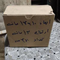 فروش کارتن نو و تمیز|عمده‌فروشی|پاکدشت, خاتون آباد|دیوار