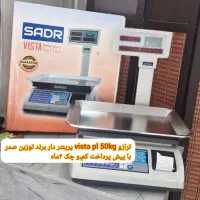 ترازو دیجیتال و باسکول اقساط و گارانتی|فروشگاه و مغازه|شاهرود, |دیوار
