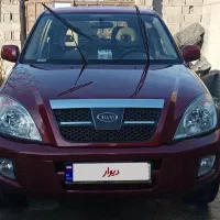 ام وی ام ایکس 33 شاسی بلند لاکاغذی بسیار کم کار