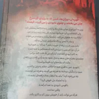 کتاب مه‌زاد 3|کتاب و مجله مذهبی|تهران, صادقیه|دیوار