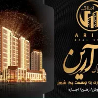 ۲۱۰متر زمین مسکونی خیابان جنت