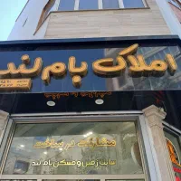 فروش مغازه تجاری ۸۰ متری فلسطین