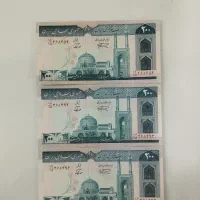 اسکناس کلکسیونی|کلکسیون سکه، تمبر، اسکناس|دزفول, |دیوار