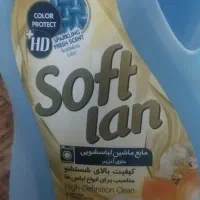 مایع لباسشویی