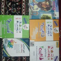 کتاب های کمک درسی