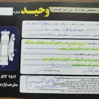 ساینا ۹۶|خودرو سواری و وانت|کرمانشاه, |دیوار