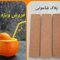 آجر آجر آجر انگلیسی سفید نسوز|مصالح و تجهیزات ساختمان|میانه, |دیوار