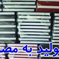 سررسید 1405 چرم پوست آهویی پلاک دار + چاپ + لیزر