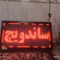 تابلو روان|فروشگاه و مغازه|کرمانشاه, |دیوار