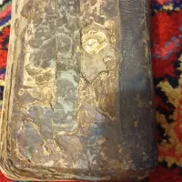 کتاب خطی قاجاری یوسف و زلیخا