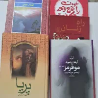 رمان و داستان
