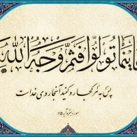طراحی اعلامیه هیئت و انجام‌کار های گرافیکی|خدمات رایانه‌ای و موبایل|مشهد, سعد آباد|دیوار