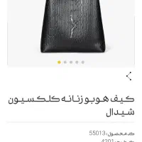 کیف دستی زنانه چرم درسا آکبند