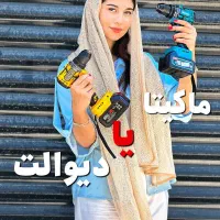پک دریل شارژی دیوالت ۳۶ولت اینورتر جوش پارکساید|ابزارآلات|رشت, بلوار گیلان|دیوار