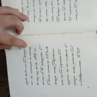 ۳ عدد کتاب بسیار نایاب عتیقه|کلکسیون اشیاء عتیقه|مشهد, مشکینی (شهرک غرب)|دیوار