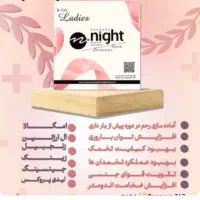 چسبهای وانمور ترکیه رفع مشکلات زنانه ومردانه|آرایشی، بهداشتی، درمانی|آران و بیدگل, |دیوار