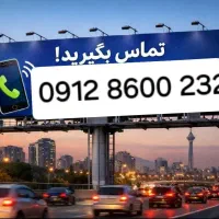 سیم کارت رند 0912 و 0915