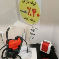 لوله بازکن//درسراسر یزد// فنرزنی۲۴ساعته ارزان فوری