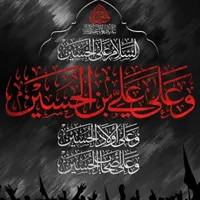 سفر زیارتی کربلا